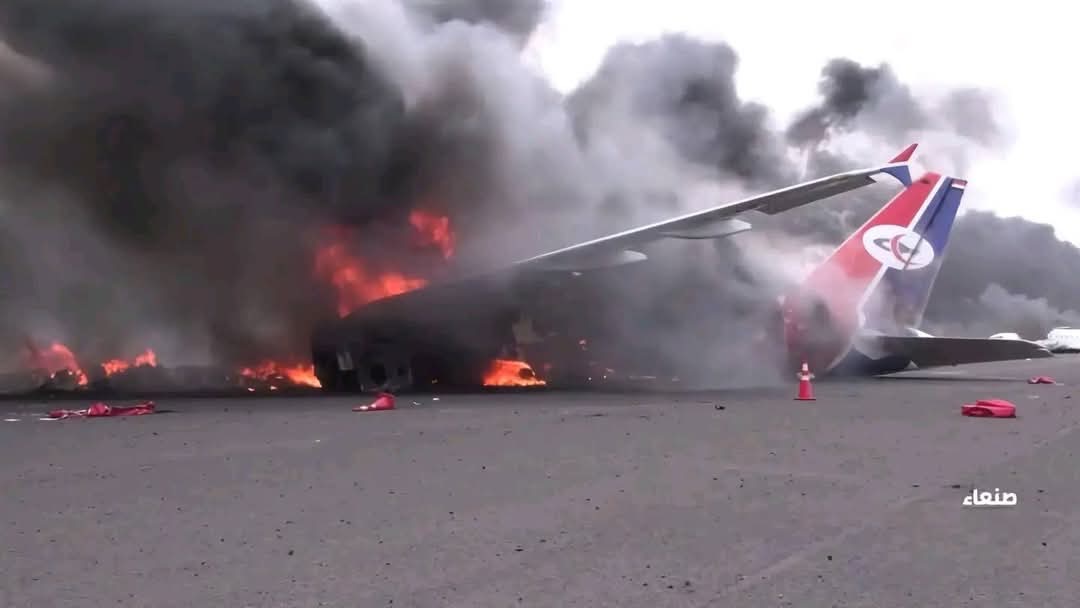 Aircraft burning at Sana'a International Airport Aircraft burning at Sana'a International Airport
