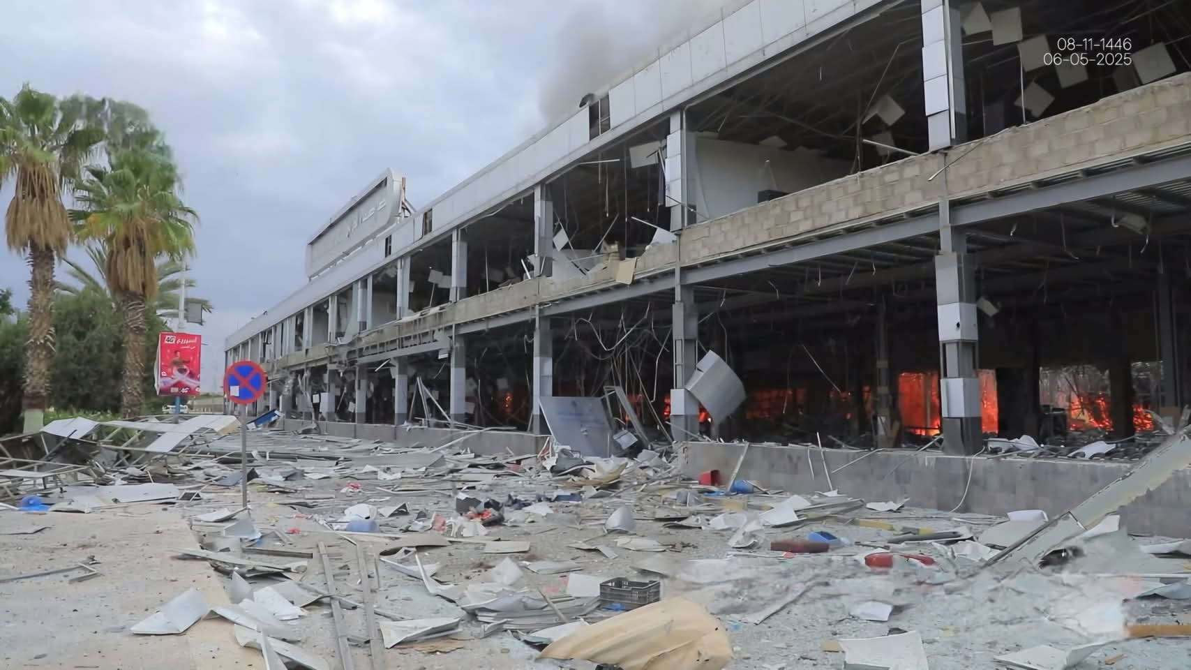Sana'a airport following Israeli airstrikes last week Sana'a airport following Israeli airstrikes last week