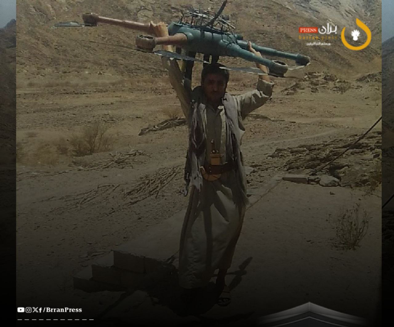 A Houthi drone shot down in Marib, 8 June 2025