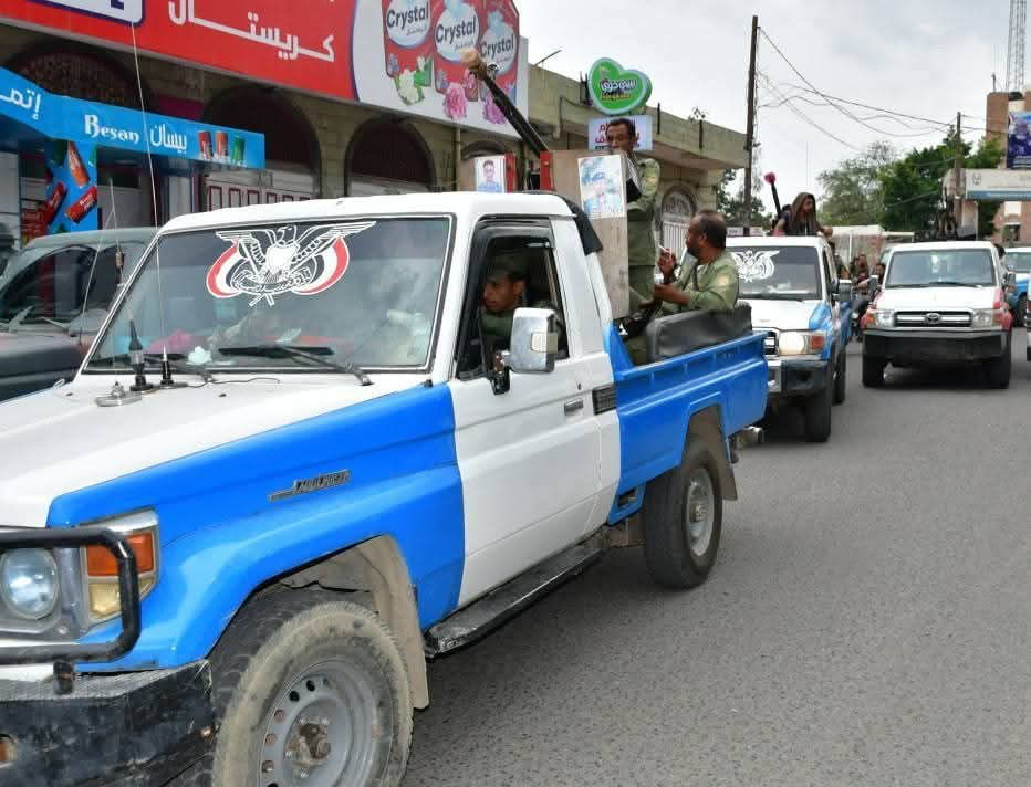 Security pickup in Taiz Security pickup in Taiz