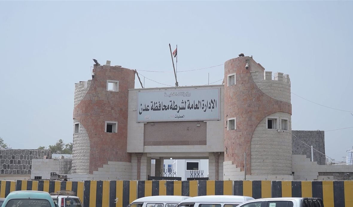Aden Police Department - Archive Aden Police Department - Archive