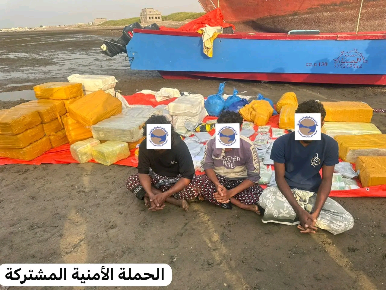 Yemeni Forces Seize Half-Ton of Hashish Off Lahj Coast Yemeni Forces Seize Half-Ton of Hashish Off Lahj Coast