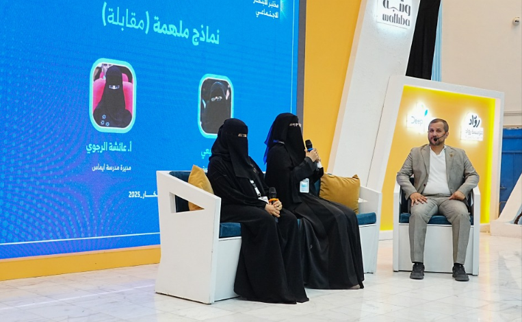 Taiz Launches Social Innovation Lab, Drawing Youth from Seven Governorates Taiz Launches Social Innovation Lab, Drawing Youth from Seven Governorates