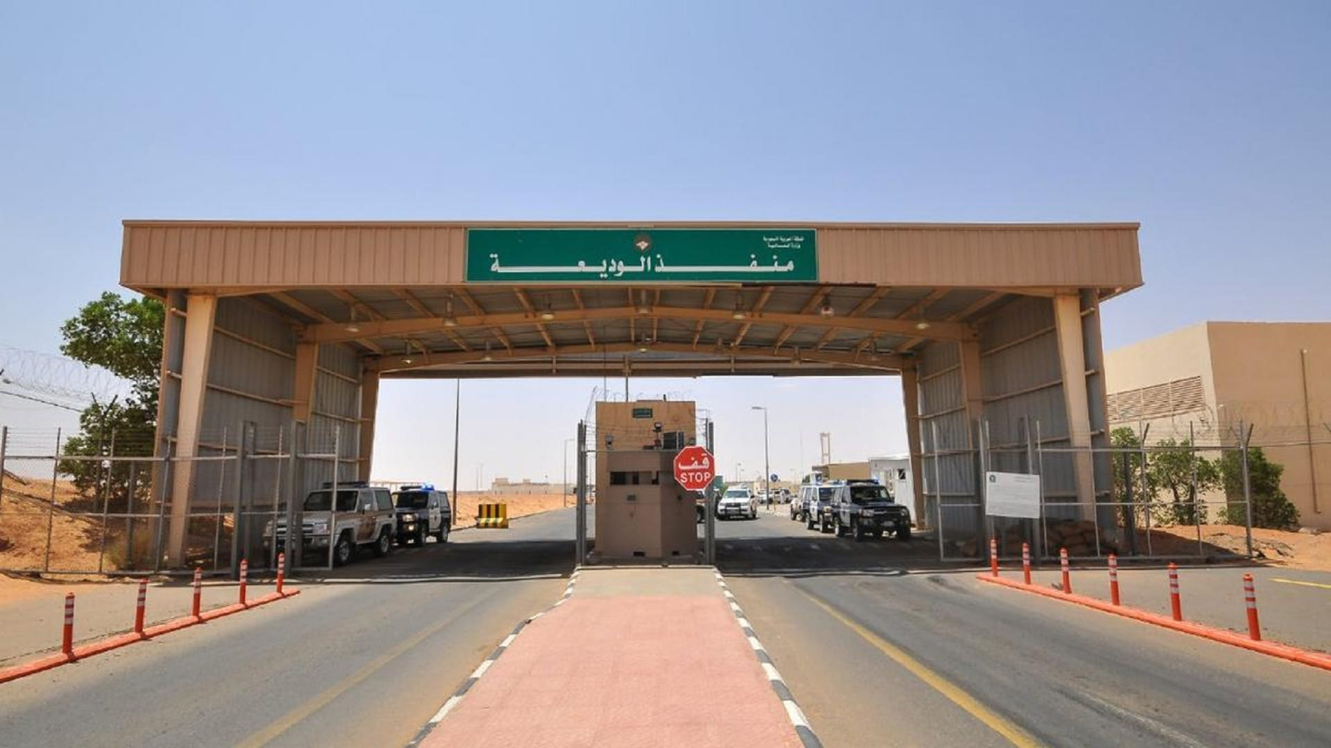 Al-Wadea crossing with Saudi Arabia Al-Wadea crossing with Saudi Arabia