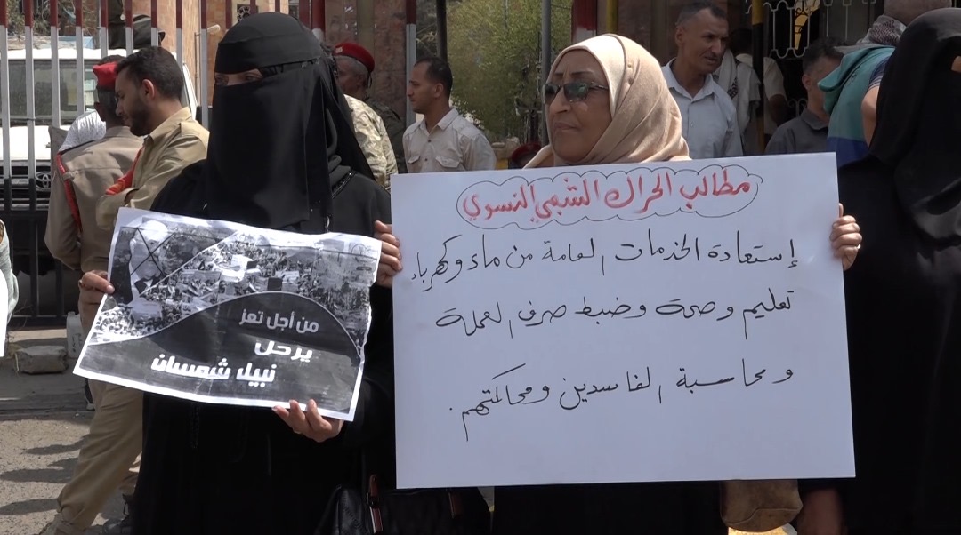 Protests Erupt in Yemen's Taiz Demanding End to Corruption, Improved Services