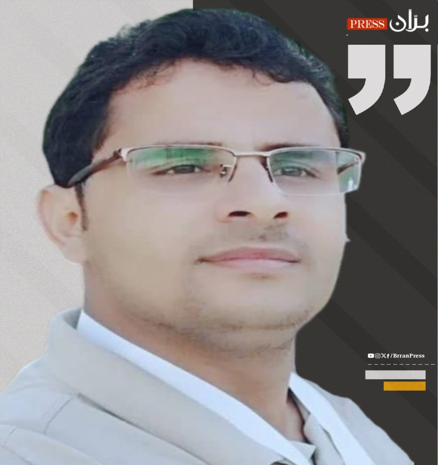 Mohammed Al-Jaradi
